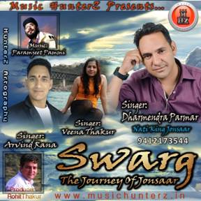 Swarg The Journey Of Jonsaar